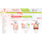 Все отзывы о Осторожно мошенники!! aroma-good.com на stena-otzyvov.com