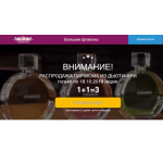 Все отзывы о Осторожно мошенники!! aromabloom.ru на stena-otzyvov.com