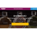 Все отзывы о Осторожно мошенники!! aromabloom.ru на stena-otzyvov.com