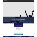 Все отзывы о Осторожно мошенники!! arriba.host на stena-otzyvov.com