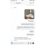 Все отзывы о Осторожно мошенники!! artcrossru на stena-otzyvov.com