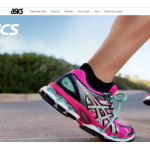Все отзывы о Осторожно мошенники!! asics.online-shooes.ru на stena-otzyvov.com