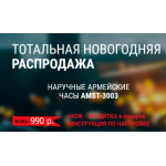 Все отзывы о Осторожно мошенники!! atlar837.ru на stena-otzyvov.com