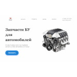 Все отзывы о Осторожно мошенники!! auroraengine.ru на stena-otzyvov.com