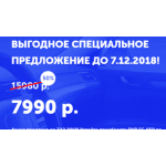 Все отзывы о Осторожно мошенники!! auto-device.ru-onlineshop.ru на stena-otzyvov.com