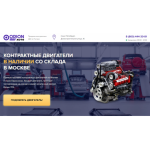 Все отзывы о Осторожно мошенники!! auto-orion.ru на stena-otzyvov.com