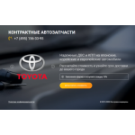 Все отзывы о Осторожно мошенники!! autodom-24.ru на stena-otzyvov.com