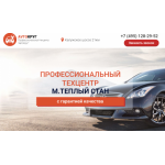 Все отзывы о Осторожно мошенники!! autokrug-msk.ru на stena-otzyvov.com