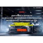 Все отзывы о Осторожно мошенники!! autozapchasty1.ru на stena-otzyvov.com