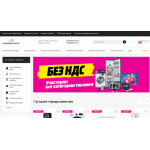 Все отзывы о Осторожно мошенники!! avangarde-tech.ru на stena-otzyvov.com