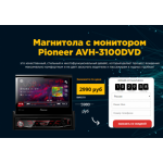 Все отзывы о Осторожно мошенники!! avh.storki-av.ru на stena-otzyvov.com