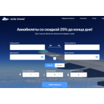 Все отзывы о Осторожно мошенники!! avia-forever.xyz на stena-otzyvov.com