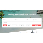 Все отзывы о Осторожно мошенники!! aviaptrast.xyz на stena-otzyvov.com