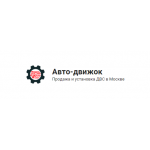 Все отзывы о Осторожно мошенники!! авто-движок.рф на stena-otzyvov.com