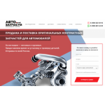 Все отзывы о Осторожно мошенники!! avto251.website на stena-otzyvov.com