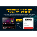 Все отзывы о Осторожно мошенники!! avtomagazin.info на stena-otzyvov.com