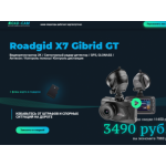 Все отзывы о Осторожно мошенники!! avtoroadgid.ru на stena-otzyvov.com