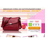 Все отзывы о Осторожно мошенники!! baggin-shop.ru на stena-otzyvov.com
