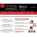 Все отзывы о Осторожно мошенники!! beats-com.ru на stena-otzyvov.com