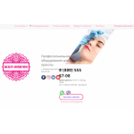 Все отзывы о Осторожно мошенники!! Beauty Instrument на stena-otzyvov.com