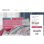 Все отзывы о Осторожно мошенники!! bed-paradise.ru на stena-otzyvov.com