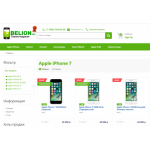 Все отзывы о Осторожно мошенники!! belion.ru (Белион.ру) на stena-otzyvov.com