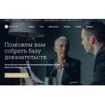 Все отзывы о Осторожно мошенники!! bentamlaw.ru на stena-otzyvov.com