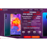 Все отзывы о Осторожно мошенники!! best-huawei.ru, huaweitopshop.ru на stena-otzyvov.com