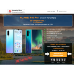 Все отзывы о Осторожно мошенники!! best-p30.ru на stena-otzyvov.com