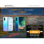 Все отзывы о Осторожно мошенники!! best-p30.ru на stena-otzyvov.com