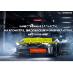 Все отзывы о Осторожно мошенники!! bestavto25.ru на stena-otzyvov.com
