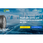 Все отзывы о Осторожно мошенники!! bestshinarus.ru на stena-otzyvov.com