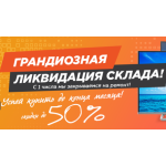 Все отзывы о Осторожно мошенники!! besttechnicka.ru (Бесттехника.ру) на stena-otzyvov.com