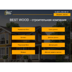 Все отзывы о Осторожно мошенники!! Bestwood35.ru на stena-otzyvov.com