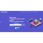 Все отзывы о Осторожно мошенники!! bigmoney.pw на stena-otzyvov.com