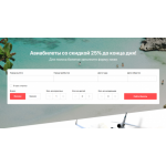Все отзывы о Осторожно мошенники!! biletperelet.xyz на stena-otzyvov.com