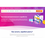 Все отзывы о Осторожно мошенники!! bitcoffers.com на stena-otzyvov.com