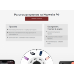 Все отзывы о Осторожно мошенники!! bl.xhuawei.ru на stena-otzyvov.com