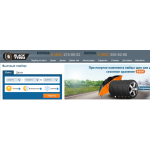 Все отзывы о Осторожно мошенники!! black-tires.ru на stena-otzyvov.com