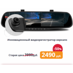 Все отзывы о Осторожно мошенники!! blackbox-dvr.ru на stena-otzyvov.com