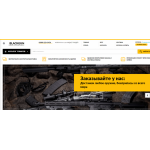 Все отзывы о Осторожно мошенники!! blackgun.su ВНИМАНИЕ! МОШЕННИКИ! на stena-otzyvov.com