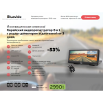 Все отзывы о Осторожно мошенники!! bluavido-shop.space на stena-otzyvov.com