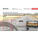 Все отзывы о Осторожно мошенники!! bluavido-shop.top на stena-otzyvov.com