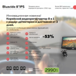 Все отзывы о Осторожно мошенники!! bluavido8in1.ru на stena-otzyvov.com