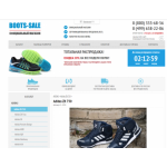 Все отзывы о Осторожно мошенники!! boots-sale.ru на stena-otzyvov.com