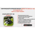 Все отзывы о Осторожно мошенники!! боруит.хотшоп.рф на stena-otzyvov.com