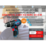 Все отзывы о Осторожно мошенники!! bosch-re.ru на stena-otzyvov.com
