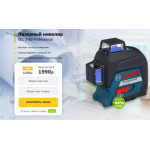 Все отзывы о Осторожно мошенники!! bosch-technicist.ru.com на stena-otzyvov.com