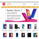 Все отзывы о Осторожно мошенники!! brandstut.ru на stena-otzyvov.com