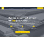 Все отзывы о Осторожно мошенники!! bruna.ru на stena-otzyvov.com